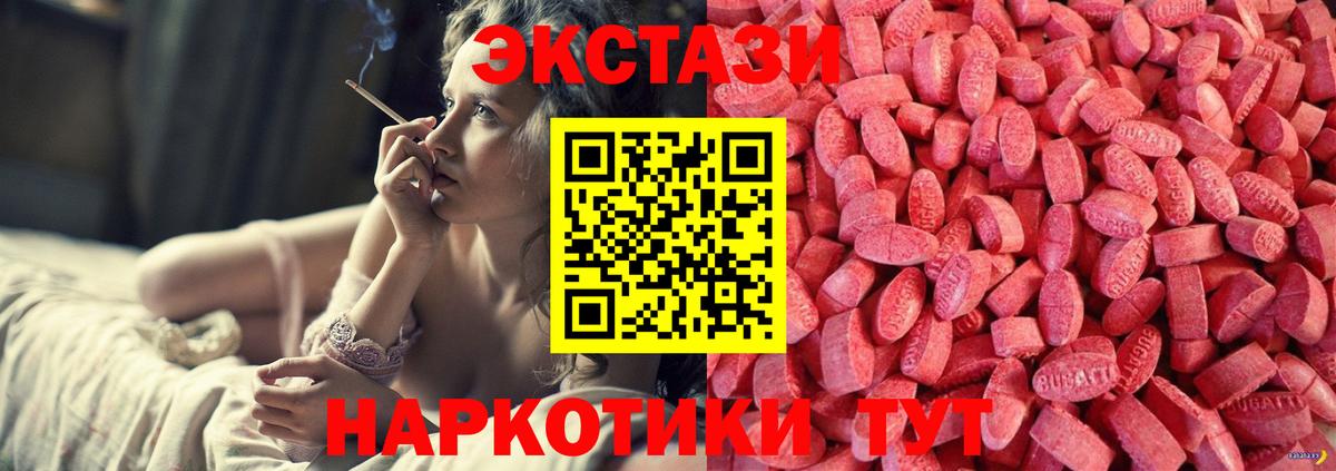 Ecstasy Punisher  Вход с VPN  ЭКСТАЗИ Punisher  Саратов 
