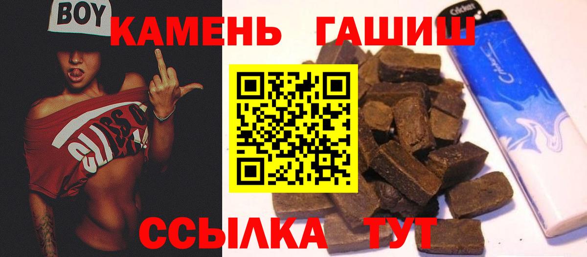 ГАШИШ гарик Саратов