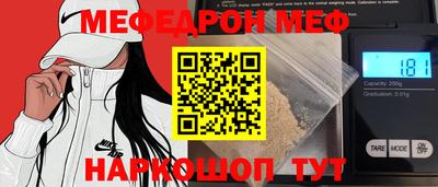 мдпв Обнинск