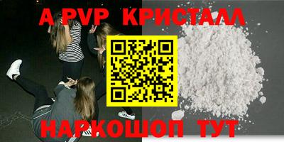 бутик Новокубанск