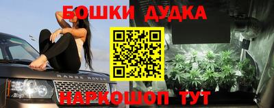 бутик Новокубанск