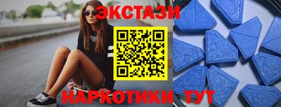 бутик Новокубанск
