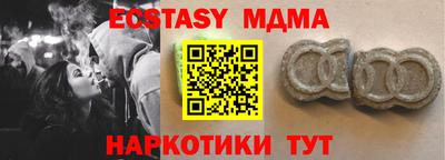 бутик Новокубанск