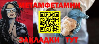 бутик Новокубанск