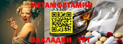 герыч Новозыбков