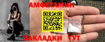 бутик Новокубанск