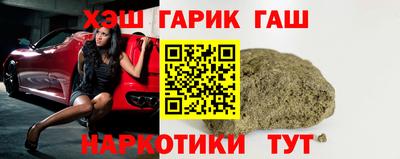 бутик Новокубанск