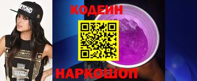не бодяженный Обь
