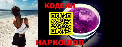 прущий лед Новодвинск