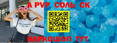 бутик Новокубанск