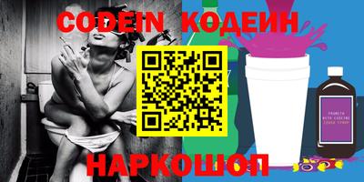 герыч Новозыбков