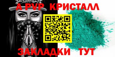 бутик Новокубанск