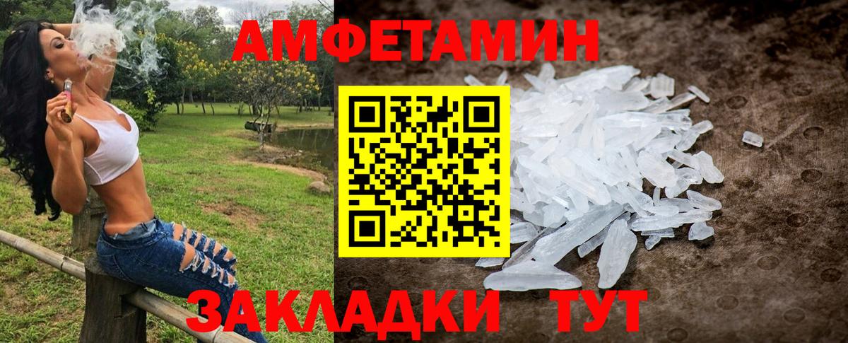 Первитин Декстрометамфетамин 99.9% Саратов