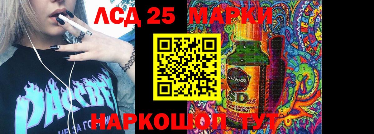 где купить наркоту  Марки 25I-NBOMe 1,8мг  Саратов  Вход с VPN  Марки 25I-NBOMe 1,8мг 