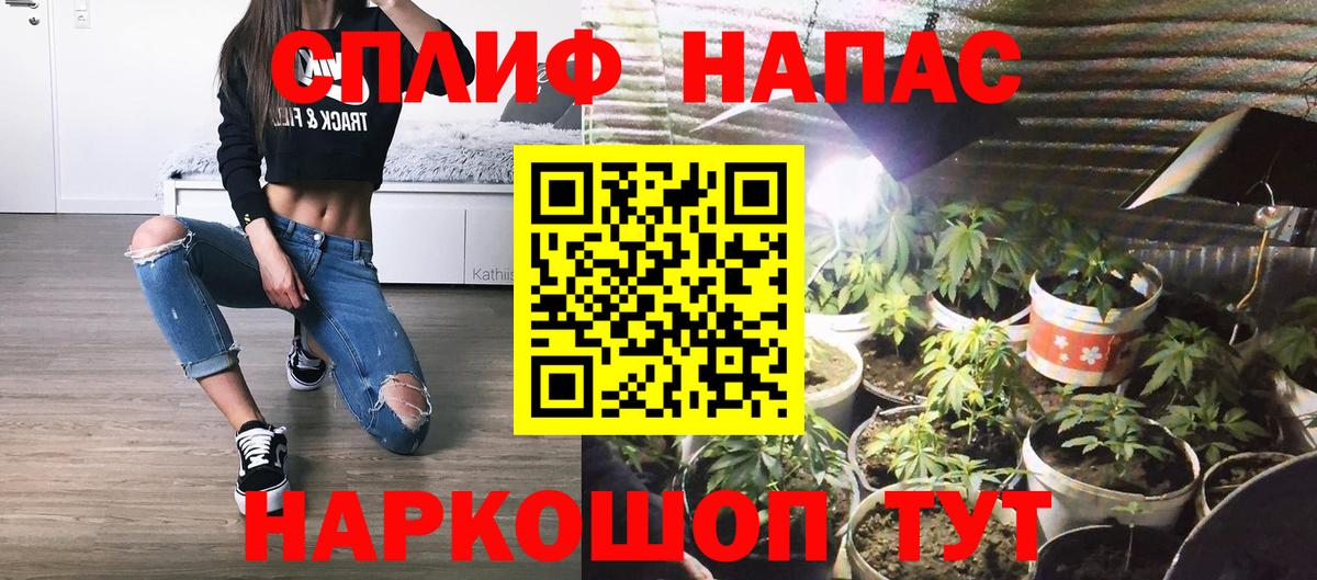 Шишки марихуана конопля Саратов
